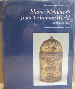 Islamic Metalwork from the Iranian World, 8–18th Centuries